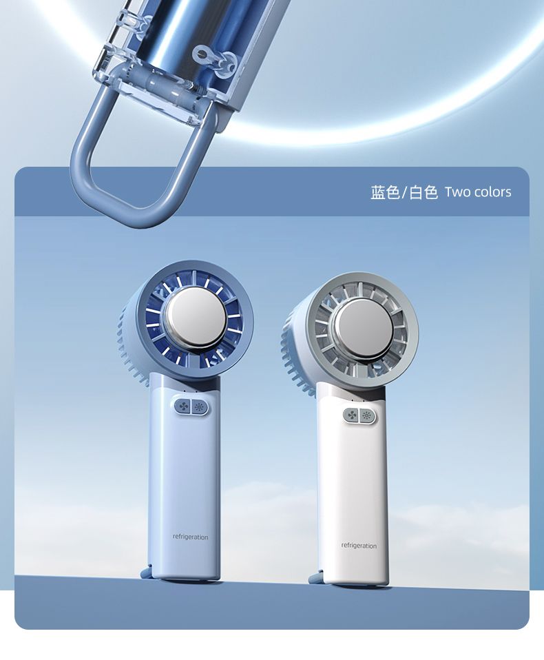 Portable Air Fan