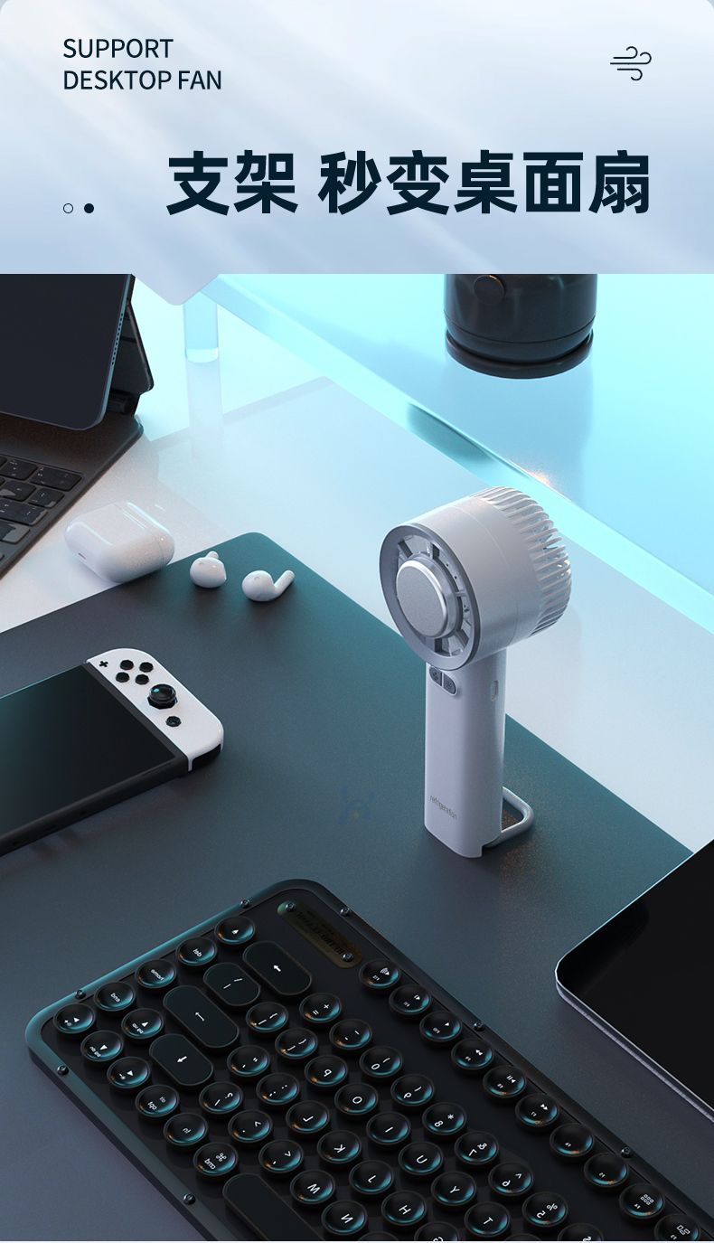 Portable Air Fan