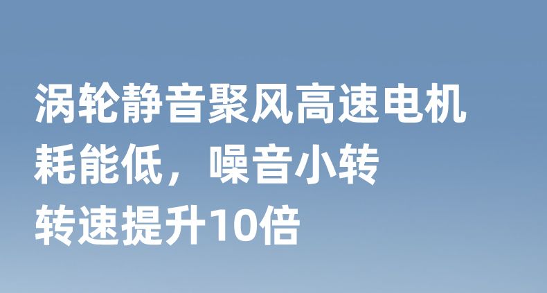 Portable Air Fan