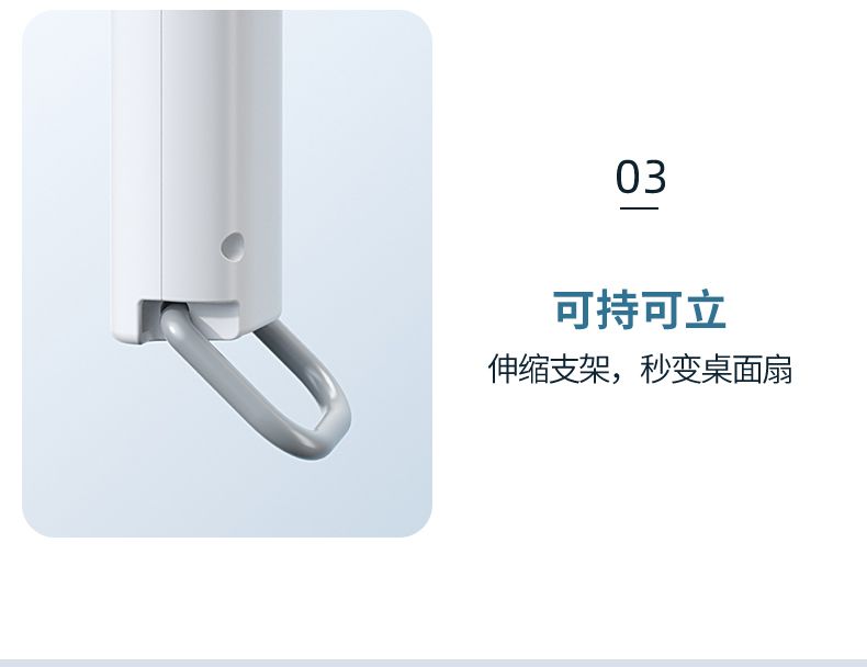 Portable Air Fan