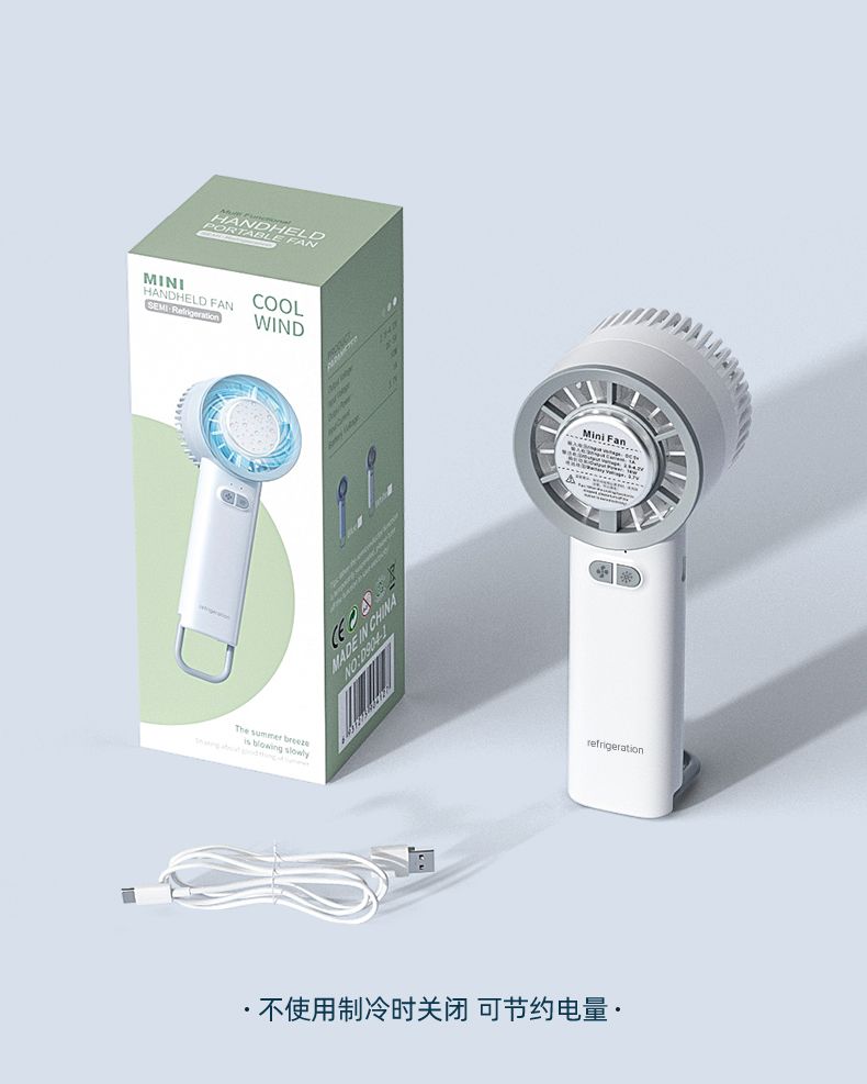 Portable Air Fan