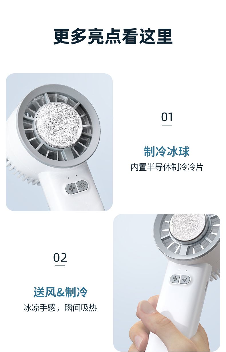 Portable Air Fan